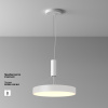 Потолочный светильник LED 45Вт Белый IP20 Ceiling & Wall C032CL-45W3K-RD-W Technical Maytoni
