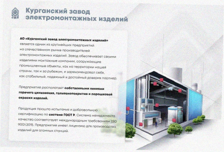 Лоток угловой перфорированный КГ 300х50-135 У3 поворот на 135, окрашенный, S1,5