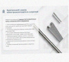 Стойка сдвоенная ССД 1000 УХЛ1, горячее цинкование, S2,5