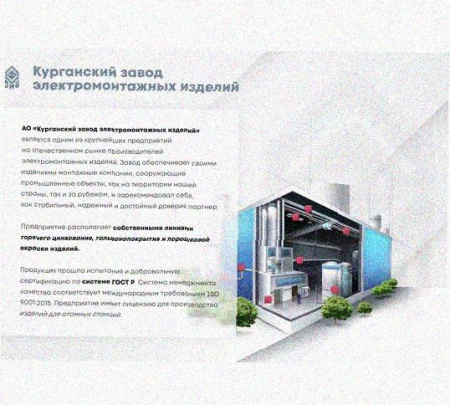 Лоток переходной замковый ЛПЗ 150х100-100х50 УХЛ1, горячее цинкование S1,5