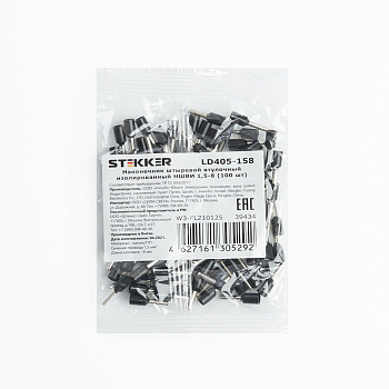 Наконечник штыревой втулочный изолированный НШВИ 1,5-8, LD405-158 (упаковка 100 шт) STEKKER
