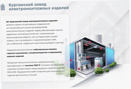 Лоток угловой глухой КГГ 150х100-90 У3 поворот на 90, окрашенный, S1,5