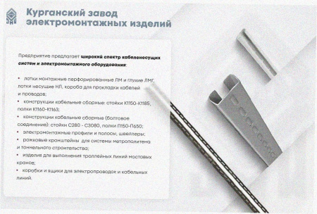 Лоток угловой глухой КГГ 150х150-135 УТ1,5 поворот на 135, оцинкованный лист, S1,0