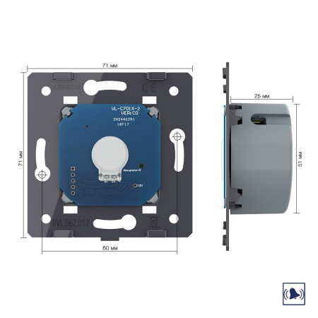 Сенсорный дверной звонок 1 клавиша (механизм) Livolo