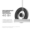 30-11 Светильник линейный, подвесной, светодиодный 40Вт, 230В/50Гц, 3000лм, 4000К, IP40, серебро, 1180х40х40мм, алюминий APEYRON