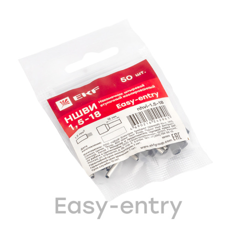 Наконечник штыревой втулочный НШвИ 1,5-18 (50шт) EKF