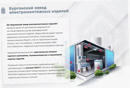 Лоток тройниковый замковый перфорированный ОТЗ 50х50 УХЛ1, горячее цинкование, S1,0