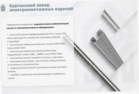 Соединитель-переходник замковый ПУгПЗ 100х60 УХЛ1, оцинкованный лист, S1,0