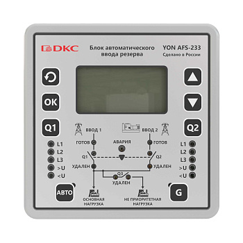 Электронный блок автоматического ввода резерва YON AFS-233 DKC
