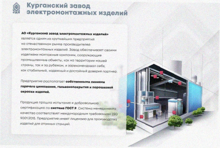 Лоток тройниковый замковый глухой ОТЗГ 150х100 УХЛ1, оцинкованный лист, S1,0