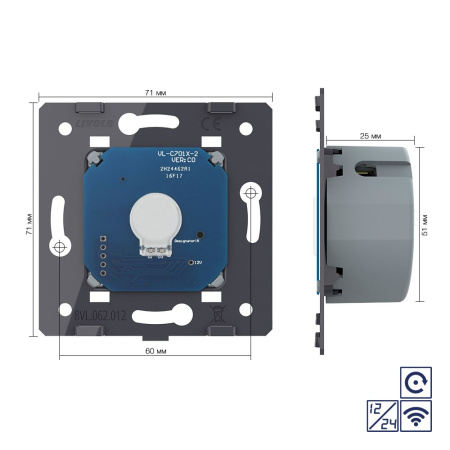 Одноклавишная сенсорная кнопка 12/24В с функцией радиоуправления (механизм) Livolo