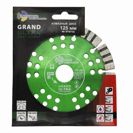 Диск алмазный отрезной 125*22,23 Сегмент Турбо серия Grand hot press GTS732 Trio-Diamond