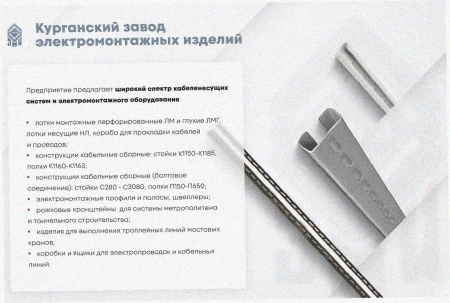 Лоток угловой замковый перфорированный КГЗ 75х65-135 УТ1,5 поворот на 135, оцинкованный лист, S1,0