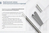 Лоток перфорированный ЛМ 100х50х2000 УХЛ1, горячее цинкование, S1,0