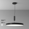 Потолочный светильник LED 90Вт Черный IP20 Ceiling & Wall C032CL-90W4K-RD-B Technical Maytoni
