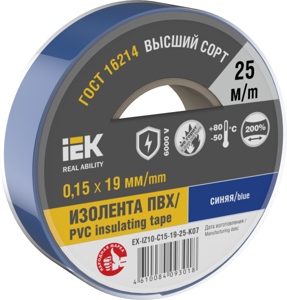 Изолента 0,15х19мм синяя 25м IEK