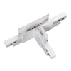 Соединитель с токопроводом для шинопровода Т-образный IP20 48V FLUM белый NOVOTECH
