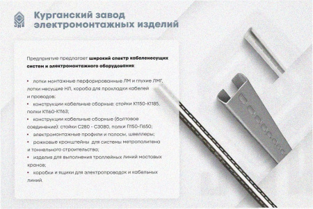 Лоток угловой глухой КГГ 150х150-90 УТ1,5 поворот на 90, оцинкованный лист S1,0