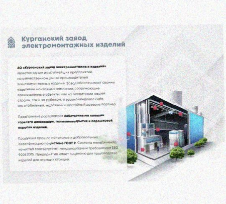 Стойка сдвоенная ССД 720 УТ1,5, горячее цинкование, S2,5