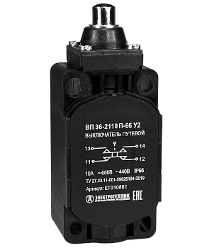 Выключатель путевой ВП 36-2110П-66 У2, толкатель, 1з+1р, безинерционный, 30х60 мм, без сальника, 3А, IP66 Электротехник