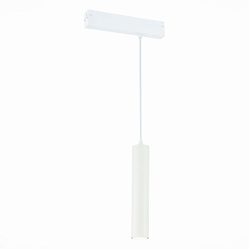 Светильник трековый Белый GU10 1*50Вт IP20 D54xH290 180-240В Без ламп ST507.503.01 ST LUCE