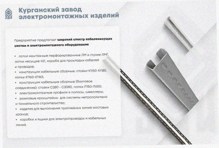 Соединитель-переходник замковый ПУгЛЗ 100х100 УТ1,5, оцинкованный лист, S1,5