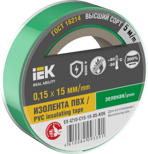 Изолента 0,15х15мм зеленая 5м IEK