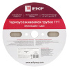 Термоусаживаемая трубка ТУТ 12/6 прозрачная рулон PROxima EKF