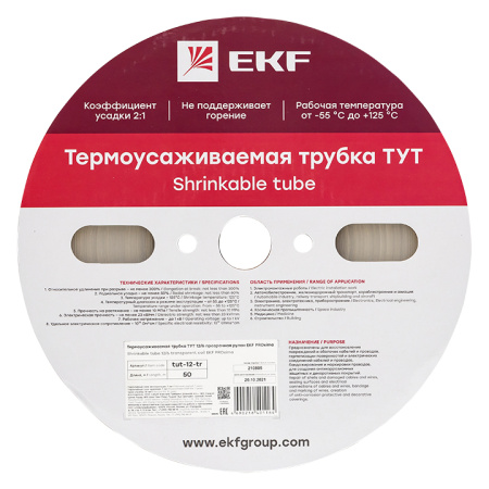 Термоусаживаемая трубка ТУТ 12/6 прозрачная рулон PROxima EKF