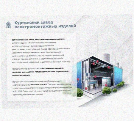 Лоток монтажный цельный глухой ЛМЦГ100х100х2000 УХЛ1, оцинкованный лист, S1,5