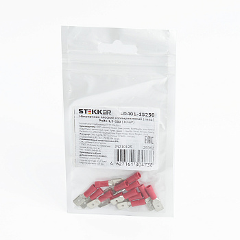 Наконечник плоский Изолированный (папа) РпИп 1,5-250, STEKKER, LD401-15250 (DIY упаковка 10 шт)