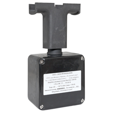 Коробка соединительная Heat box 120 SD EKF