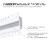 08-44 Профиль алюминиевый для светодиодной ленты, под штукатурку, белый, 98х18,8мм, 2,5м, шир. ленты до 14мм, индивидуальная упаковка (рассеиватель бе