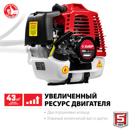 Триммер бензиновый КРБ-1300, 1.3 кВт ЗУБР