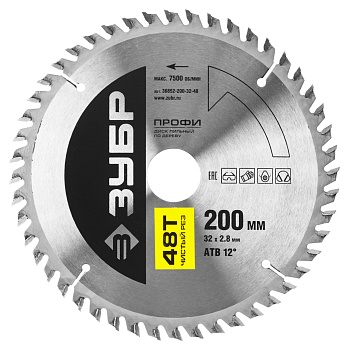 Чистый рез 200х32мм 48Т, диск пильный по дереву ЗУБР