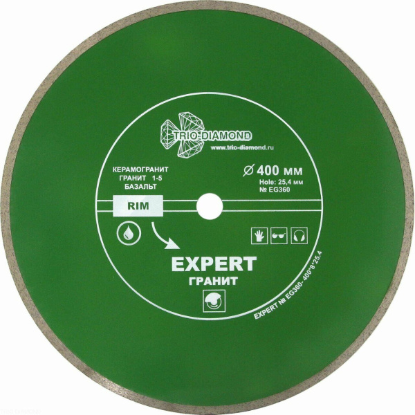 Диск алмазный отрезной 400*25,4 Сплошной Эксперт Гранит hot press EG360 Trio-Diamond