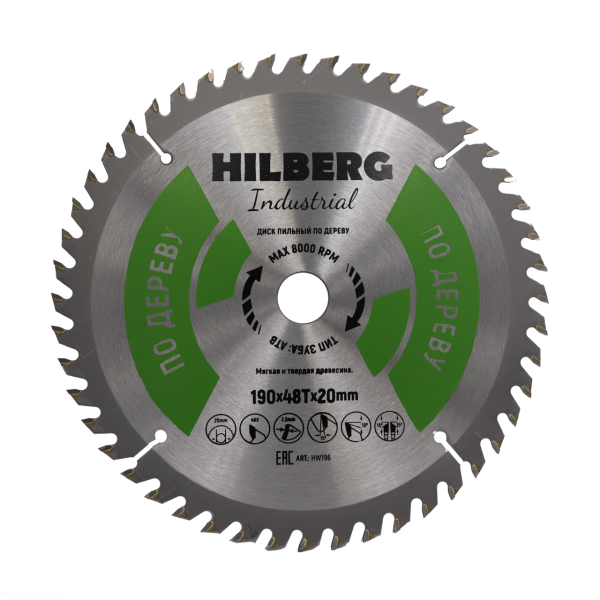 Диск пильный Industrial Дерево 190*20*48Т HW196 Hilberg