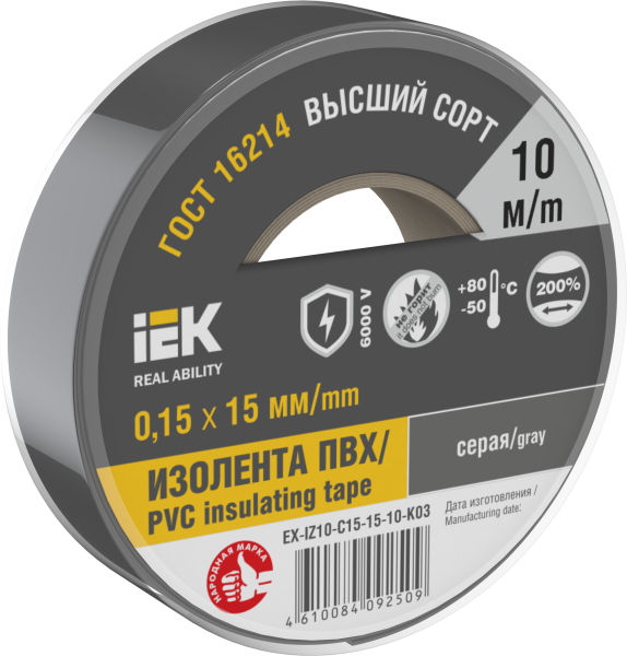 Изолента 0,15х15мм серая 10м IEK