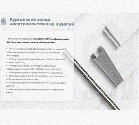 Лоток присоединительный ЛПС 100х100 УТ1,5 оцинкованный лист, S2,0