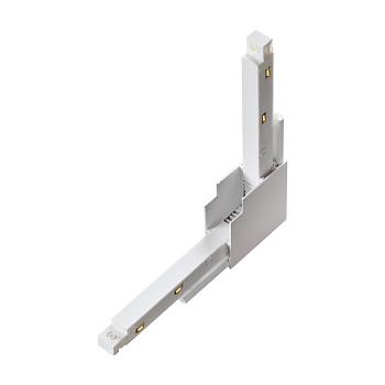 Соединитель с токопроводом для шинопровода Г-образный IP20 48V FLUM белый NOVOTECH