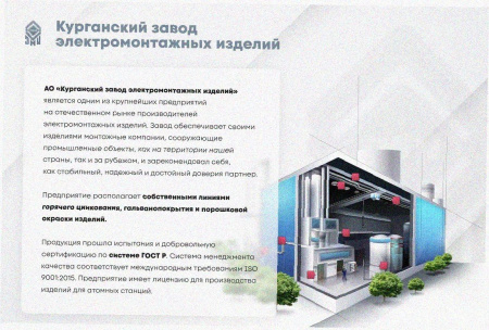 Соединитель-переходник ПУгЛ100х65 УТ1,5 (левый), горячее цинкование,S1,0