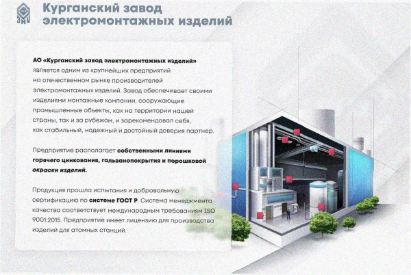 Лоток тройниковый глухой ОТГ 50х65 УХЛ1, оцинкованный лист S1,5