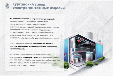Лоток перфорированный ЛМ 100х80х2000 УХЛ1, оцинкованный лист S1,5