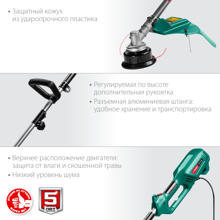 1300 Вт коса сетевая, ш/с 38/25 см ЗУБР