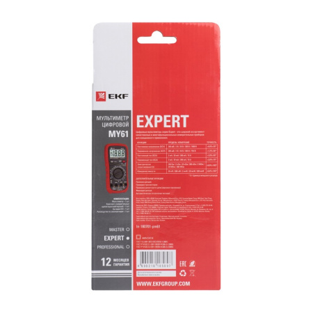 Мультиметр цифровой MY61 Expert EKF