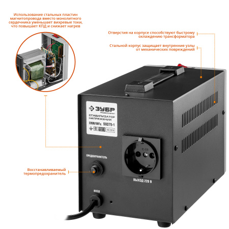 АС 1000 профессиональный стабилизатор напряжения 1000 ВА, 140-260 В, 8% ЗУБР