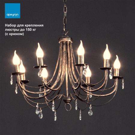 22-04 Набор для крепления люстры с крюком (до 150кг) APEYRON