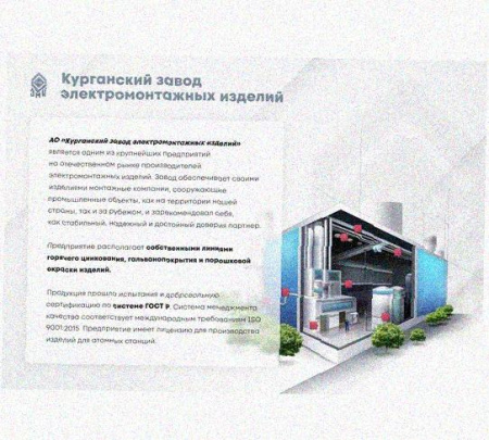 Соединитель шарнирный СШ.ЛМх100 УТ1,5, оцинкованный лист, S1,0