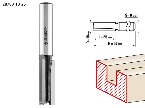 10x25мм, хвостовик 8мм, фреза пазовая прямая (B) ЗУБР