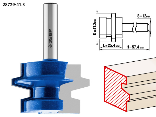 41,3x29мм, хвостовик 12мм, фреза комбинированная универсальная ЗУБР